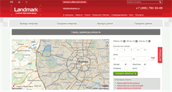 Desktop Screenshot of landmarkre.ru